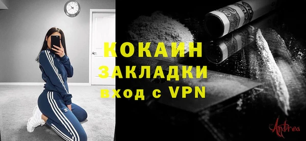 скорость mdpv Бугульма