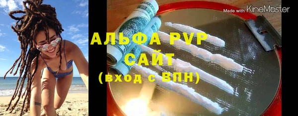 скорость mdpv Бугульма